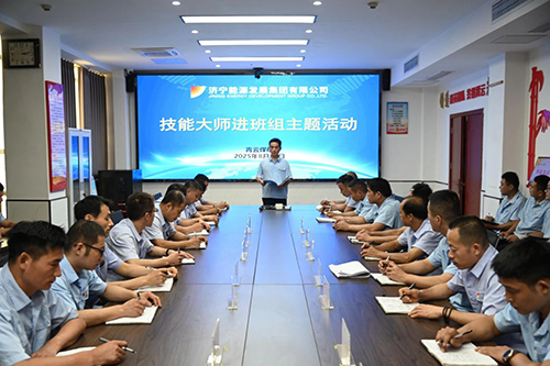 微信图片_2025-08-29_144839_861.jpg 微信图片_2025-08-29_144839_861.jpg