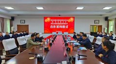 黑龙江佳博网_佳博(中国)制药与青岛农业大学开展深度合作